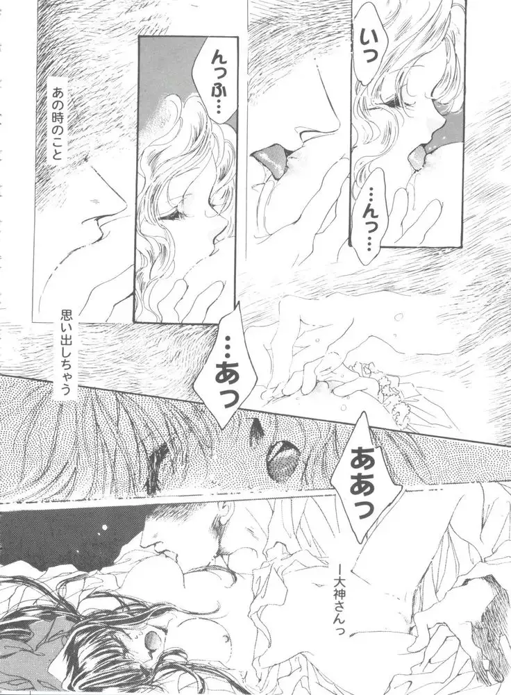 Girl's Parade 2000 3