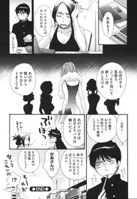 [Oonami Youko] Yome Bitch
