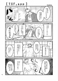 [Taketombo (Naba)] Tousan Mago no Kao ga Mita Itte Itta yo ne?