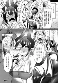 Haiboku Otome Ecstasy SP7