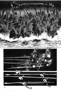 [Koike Kazuo, Kojima Goseki] Hanzou no Mon Vol.8