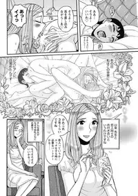 [Kojima Miu] Mesu Okaa-san [Digital]