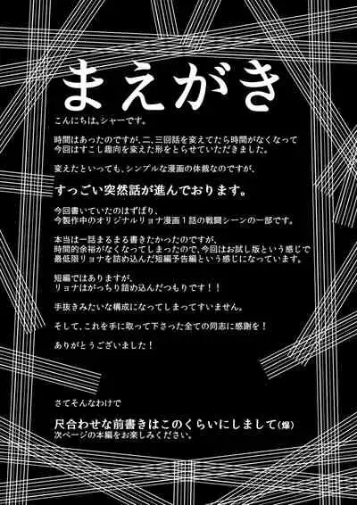 [purgatory (Shaa)] T.R. [Digital]