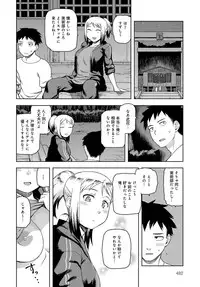 COMIC Anthurium 2017-11 [Digital]