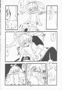 (C54) [Momo no Tsubomi (Various)] Lolikko LOVE 9 (Various)