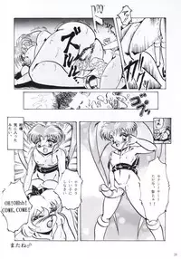 [KEBERO Corporation (Various)] Hanjuuryoku XIV (Various)