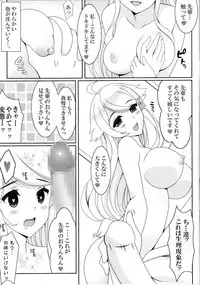 (C93) [HATENA-BOX (Oda Kenichi)] OSANATHUMA (Imouto sae Ireba Ii.)