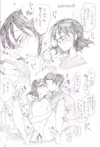 (SC49) [TTT, Night FUCKERS (Miharu, Mitsugi)] Hentai Fetish's 2 (Various)