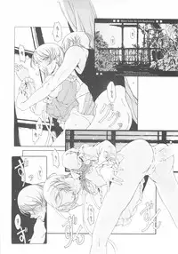 (CR37) [70 Nenshiki Yuukyuu Kikan (Endou Okito)] ORGAN-Tino