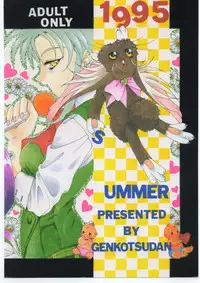 (C48) [Genkotsu Dan (Various)] CD SONG BOOK (Tenchi Muyo)