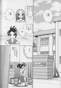 [Bijogi Junction] Tap Tap Milk