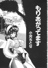 [Anthology]INDEEP 18 Harpoon man beautiful girl collection