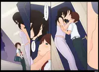 [Ponpharse] Ponpharse Vol. 5 - Akujo Hen