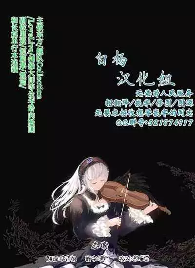 2haku 3ka no Hanayome day 2