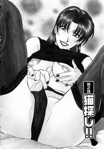 Kochira Momoiro Company Vol.1 Ch.1-3