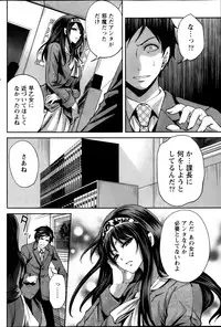 Monthly Vitaman 2013-02