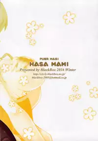 [BlackBox (Fukufukuan)] Irodori 7 -Hasa Mami- (Puella Magi Madoka Magica)