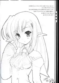 [AKABEi SOFT (Alpha)] Tamatama Yurayura -Yoyakutokuten Tamayura Eroero Shousasshi-