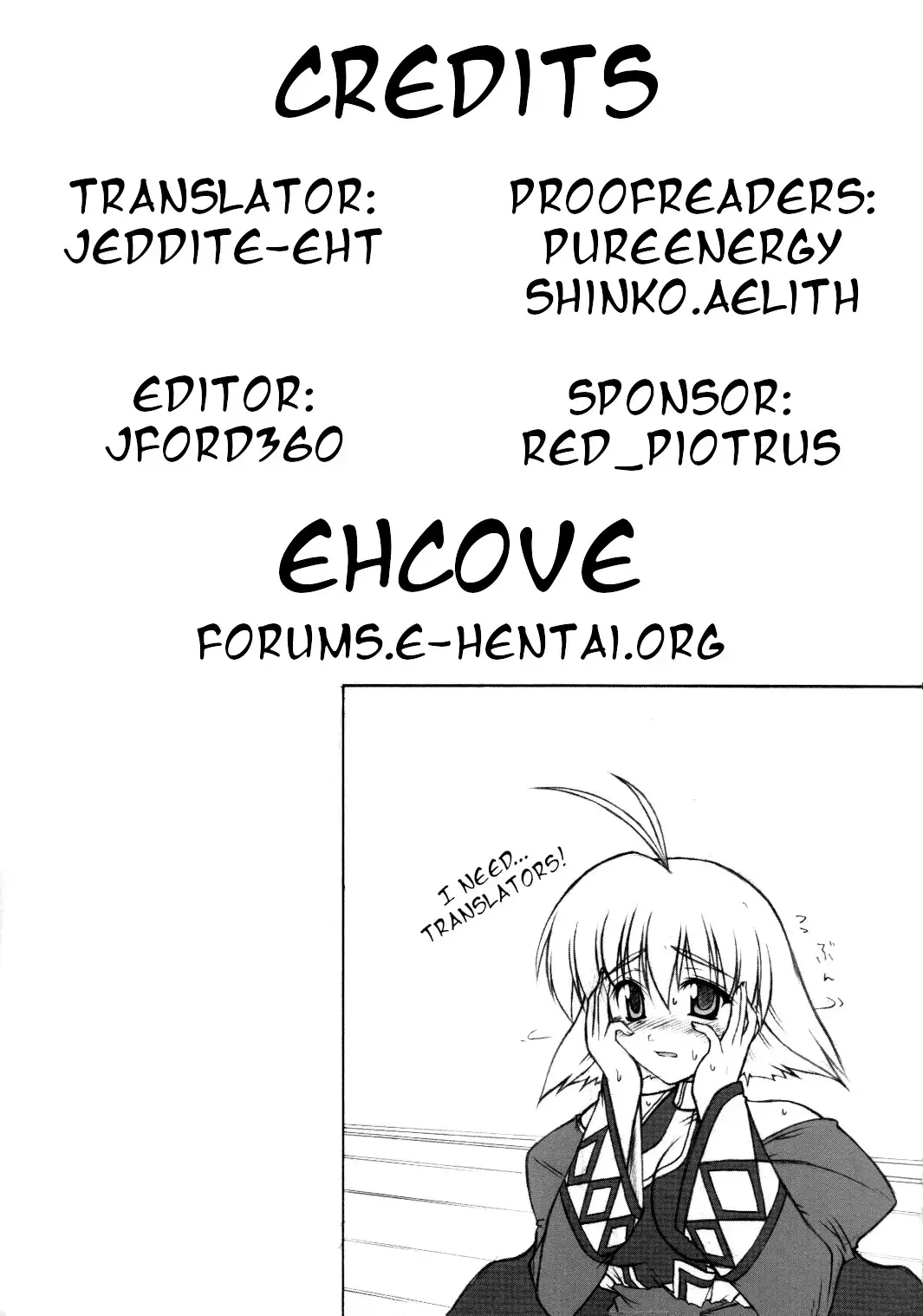 Seija ga Kane o Narasu Toki | When a Saint Rings a Bell