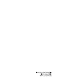 (C69) [Beastics (Mayuna Yuuma)] Deko. | Forehead. (THE iDOLM@STER) [English] [AWJ]