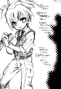 [Mamagult (Takao Ukyou)] Saikai no Labyrinth (Magi)