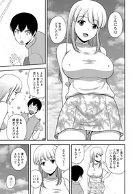 [Satou Chagashi] Honeypot [Digital]