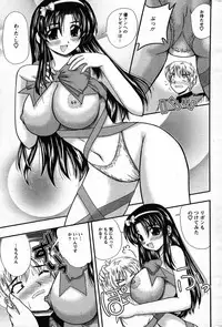 Action Pizazz Special 2007-08