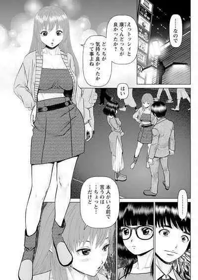 Action Pizazz 2024-04