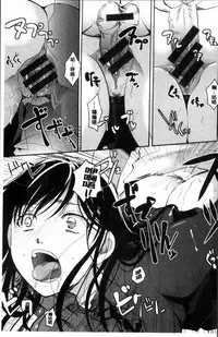 [Itou Ei] Suki ni Tsukatte iiyo [Chinese]