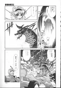 [Mugendai] Panic Princess 2