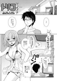 [Anthology] Nyotaika Dynamites