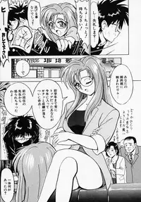 [B Village] B Village Tanhen Shu Beta