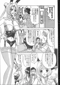 Men's Dolphin 2000-10