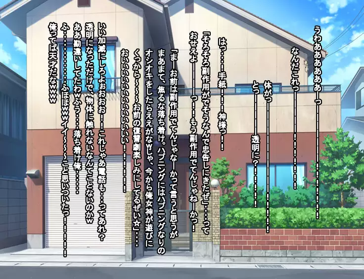 Enzai Zettai Yurusanai Man