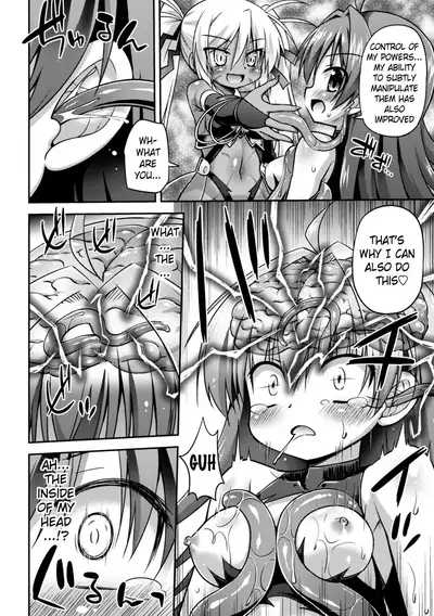 This World is all Tentacles | Konoyo wa Subete Tentacle!