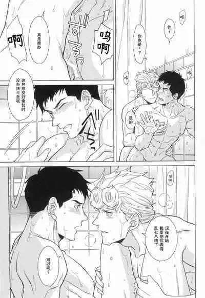 Libro erotico | 色情的书