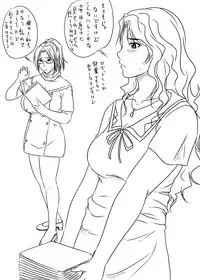 [Nozarashi (Nozarasi Satoru)] Toshima no Jikan (Super Robot Wars) [Digital]