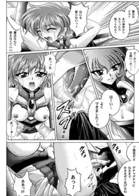 [Cyclone (Izumi, Reizei)] Centris Download edition (Magic Knight Rayearth) [Digital]