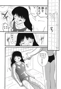 [Eimu Yuu] Misshitsu no Lesson