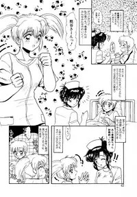 [ひりほりはりもる] 毎日がおきらく