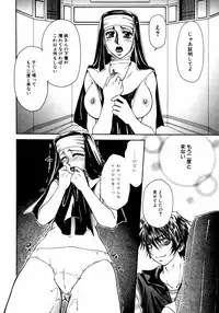 [Anthology] Himitsu no Tobira Vol. 3