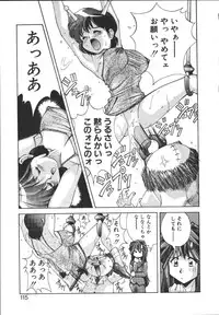 [Monkey Ni-gou] MONKEY PARK