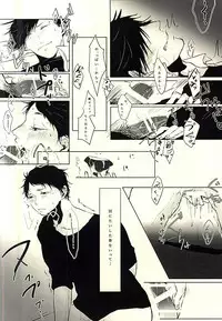 (6teki no Jishuren!) [BABY BUGGY (Aka)] Lead me by the hand (Haikyuu!!)