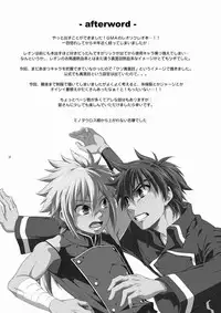 [panda 4(shima kyousuke)] DOUBLE RIDING