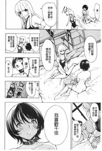 [Hakaba] Koukai Benjo [Chinese]