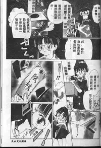 [Mario Hayashi] Mario Net [Chinese]