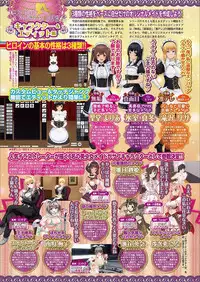 BugBug 2018-03 Vol. 283 [Digital]