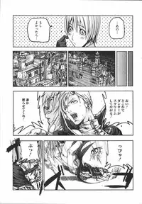 [Anthology] Raguero Offline (Ragnarok Online)