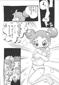 [RPG COMPANY2] Misora-chou Ryuunen Kettei Gumi (Ojamajo Doremi) [Digital]