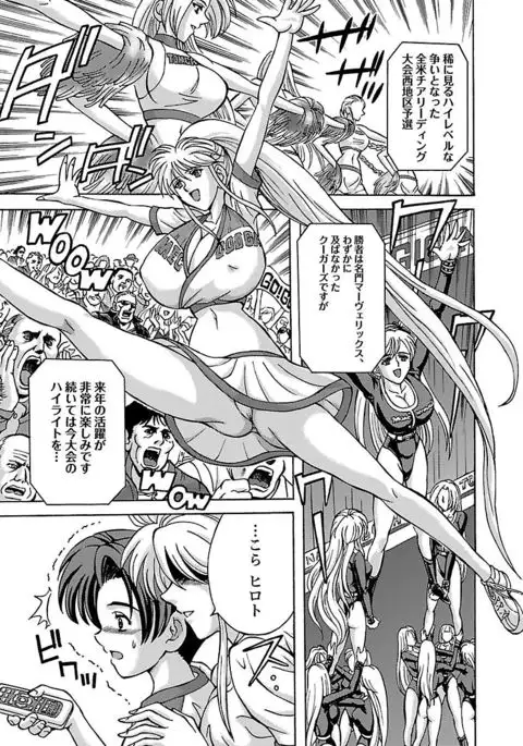 Kinpatsu Bakunyuu Seisho - Blonde Rape Bible